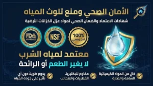 أهم النصائح للحفاظ على العزل لفترة طويلة